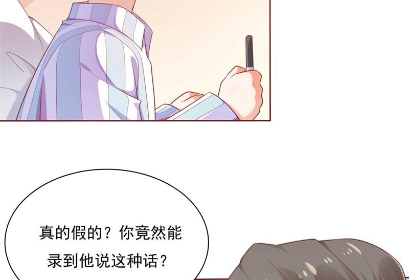 第193话 醉酒的他9