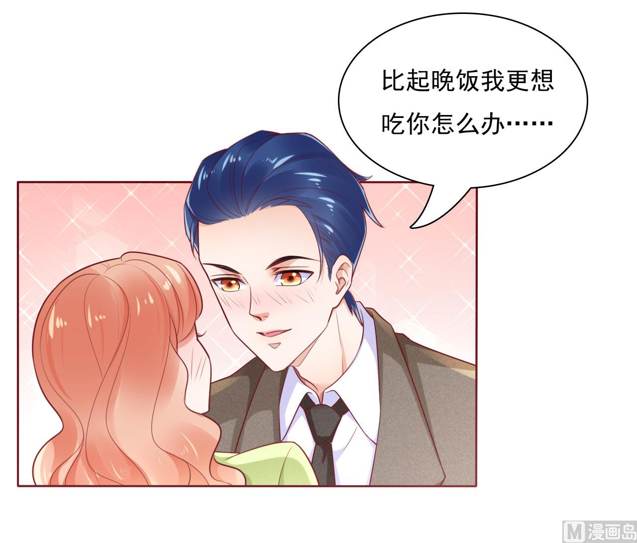 第194话 昨晚给你留的礼物0