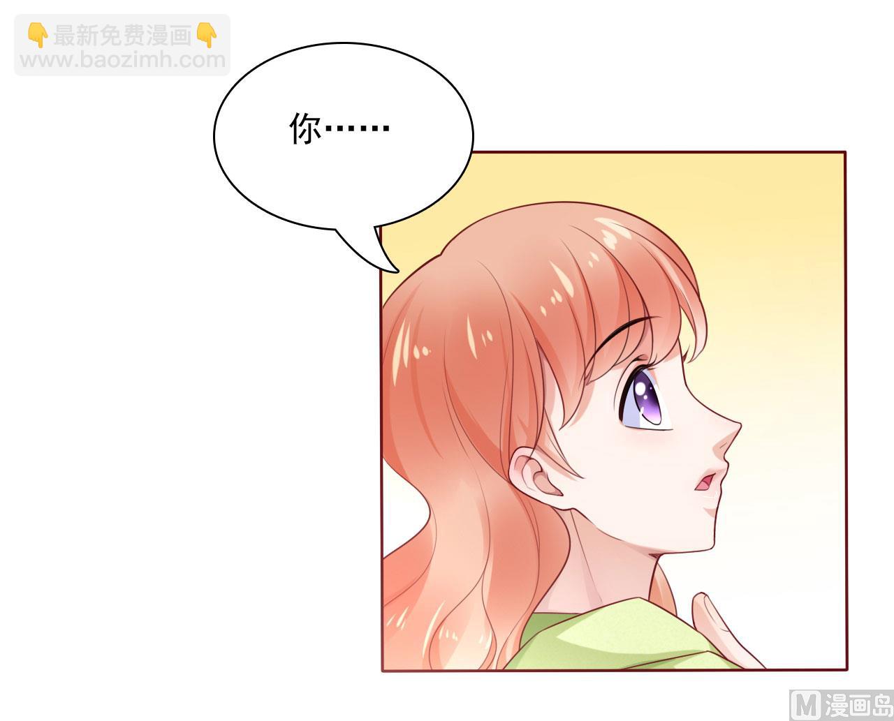 第194话 昨晚给你留的礼物1