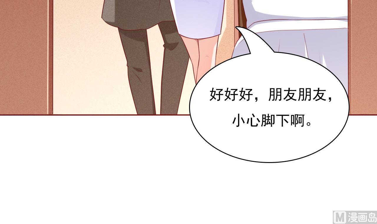 第194话 昨晚给你留的礼物10