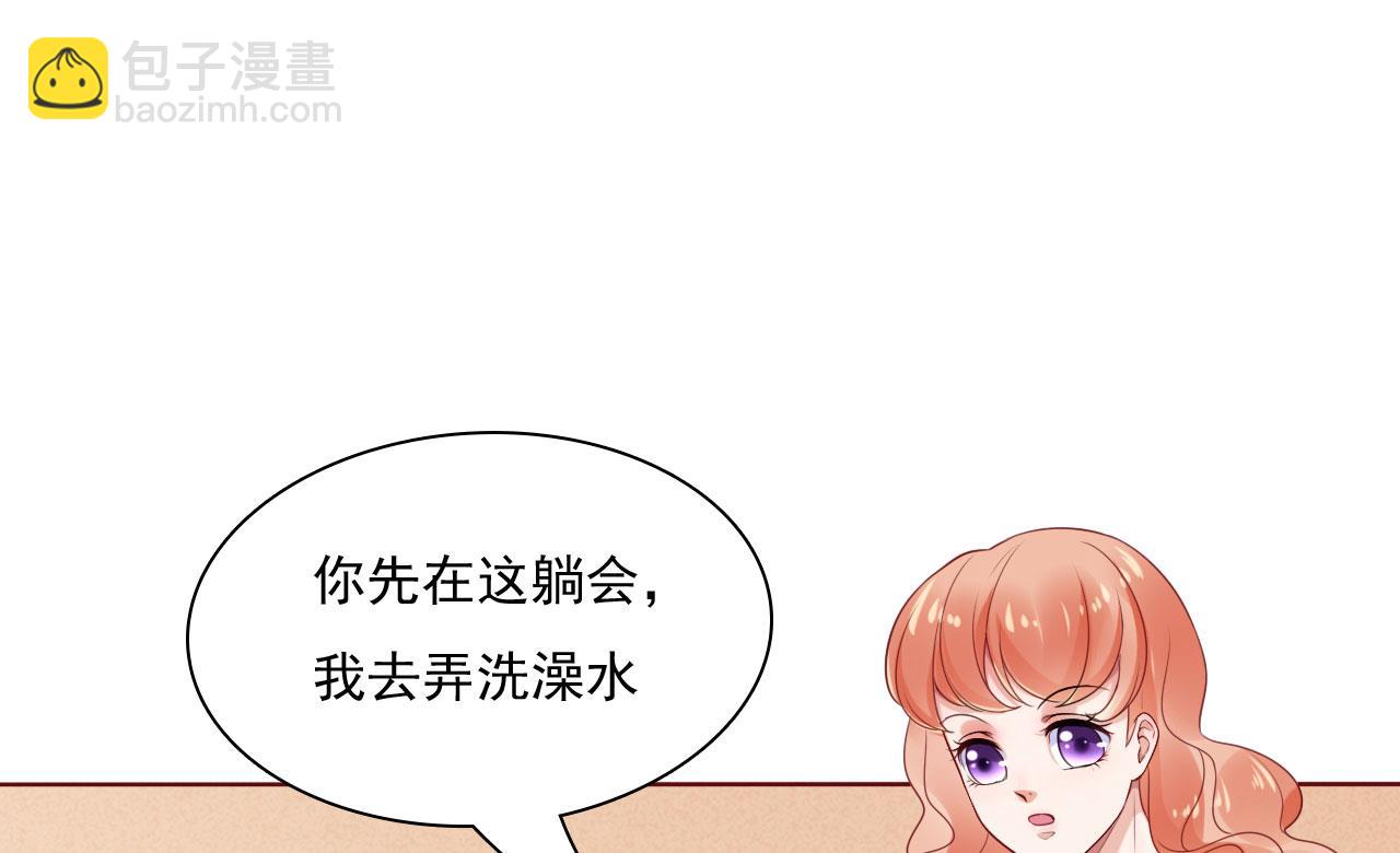 第194话 昨晚给你留的礼物11