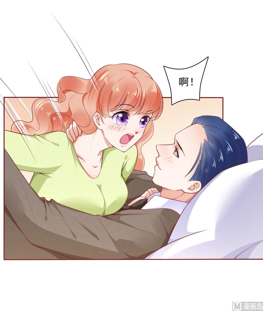 第194话 昨晚给你留的礼物15