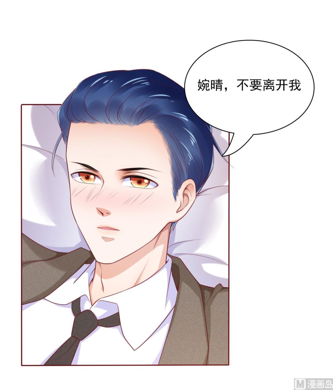 第194话 昨晚给你留的礼物17