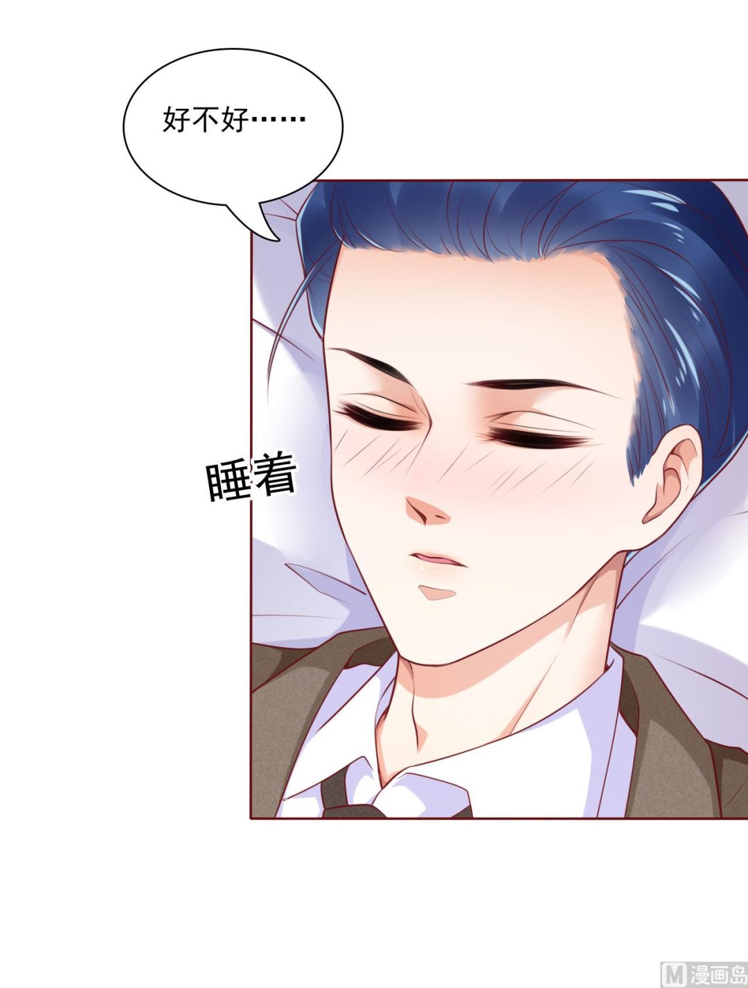 第194话 昨晚给你留的礼物18