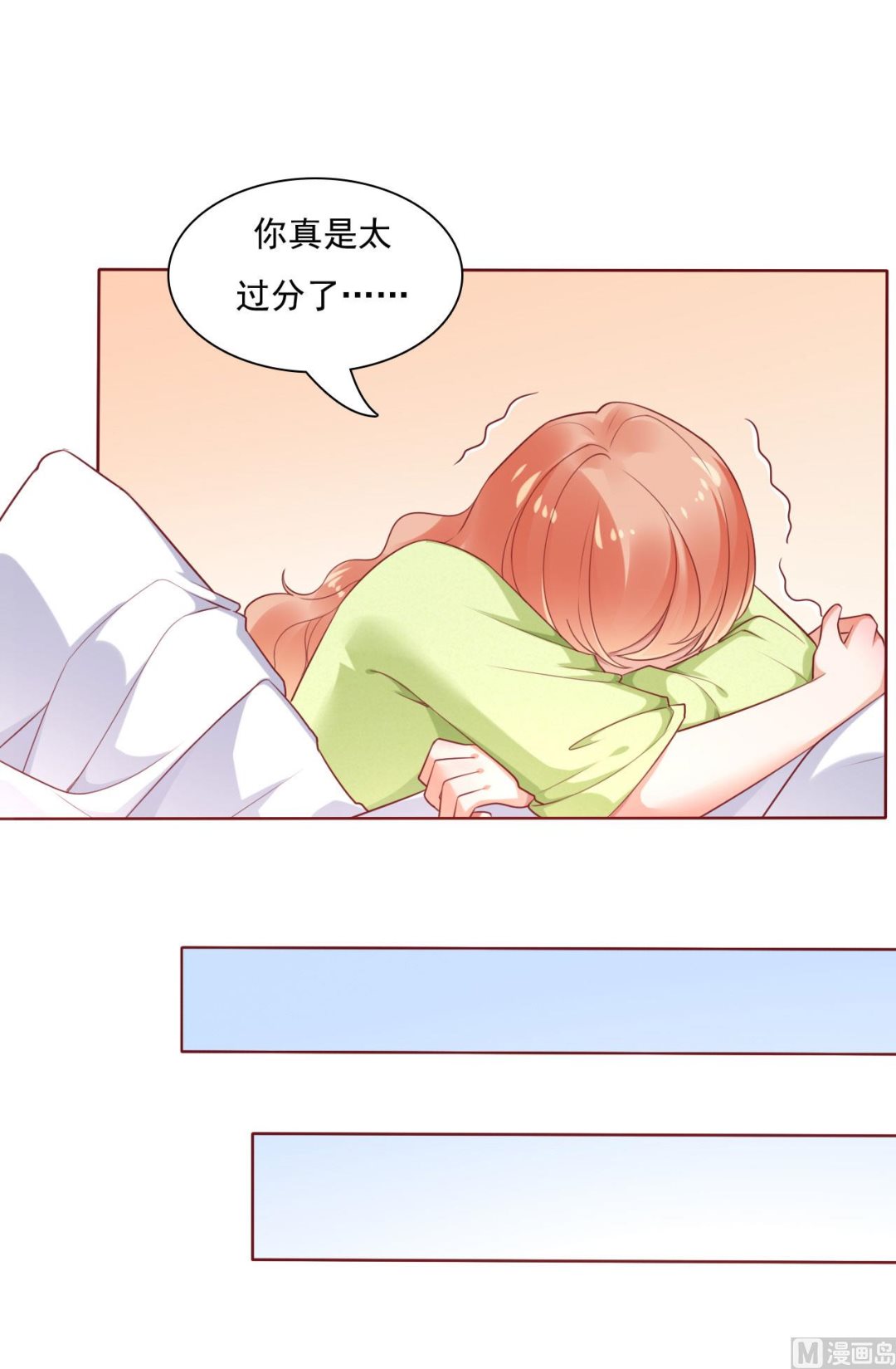 第194话 昨晚给你留的礼物21