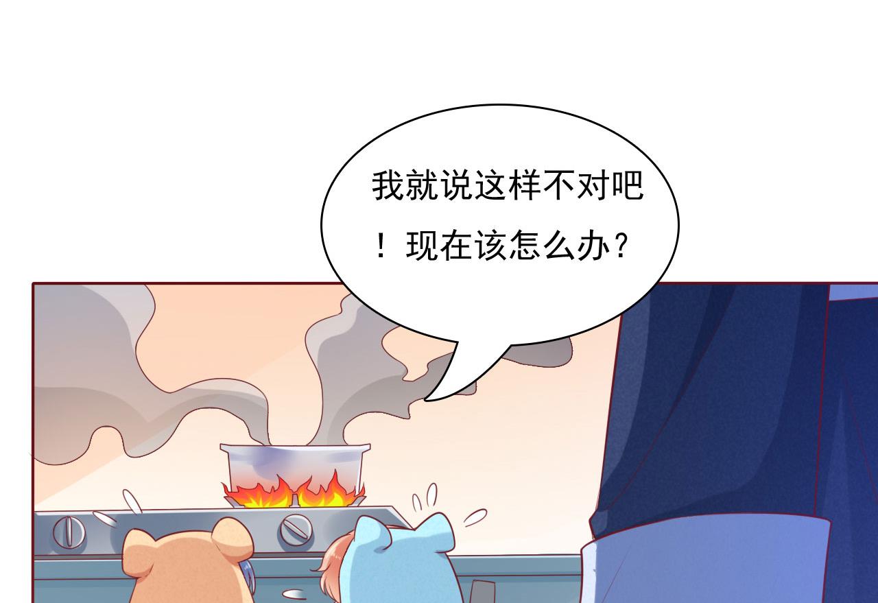 第194话 昨晚给你留的礼物23