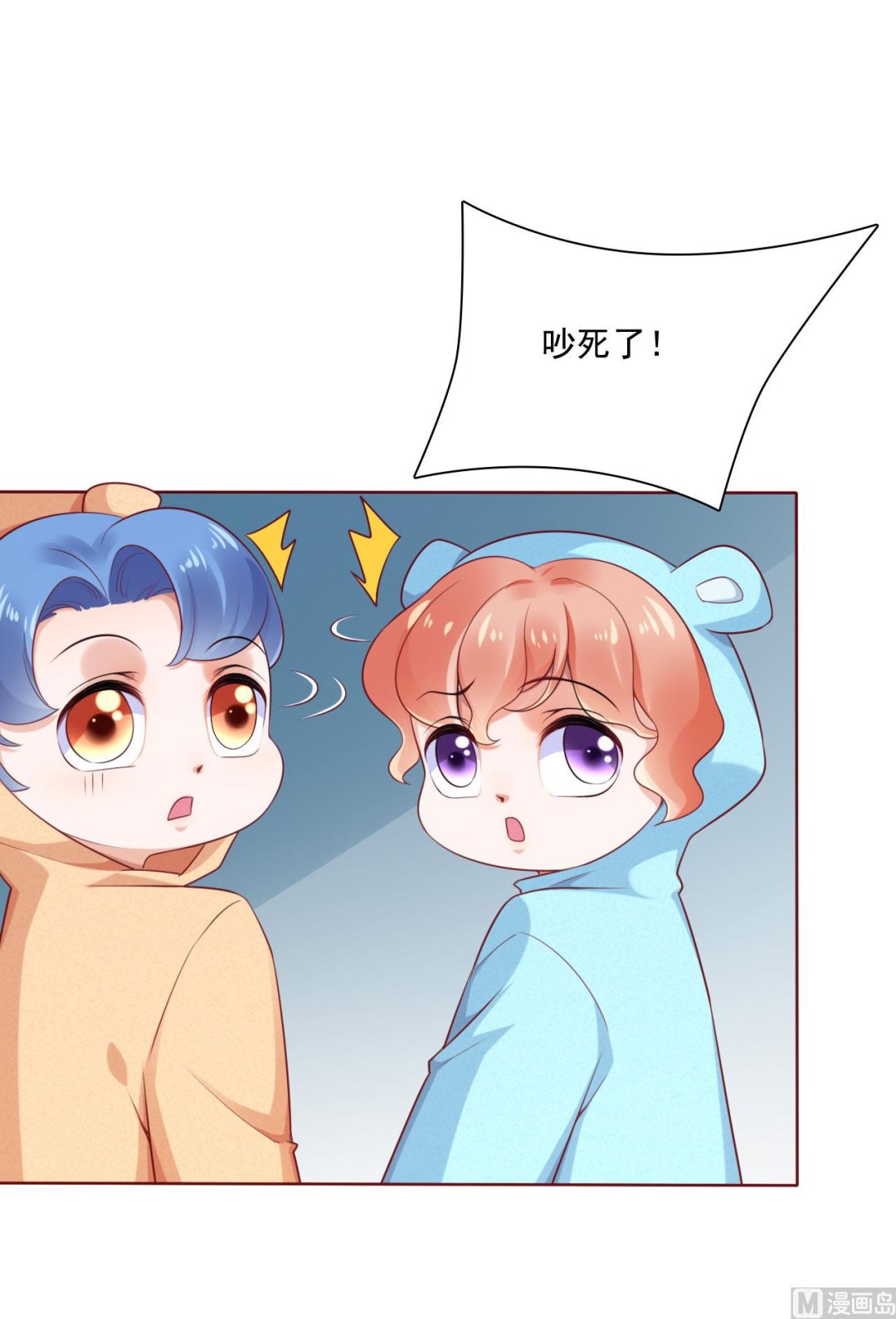 第194话 昨晚给你留的礼物25