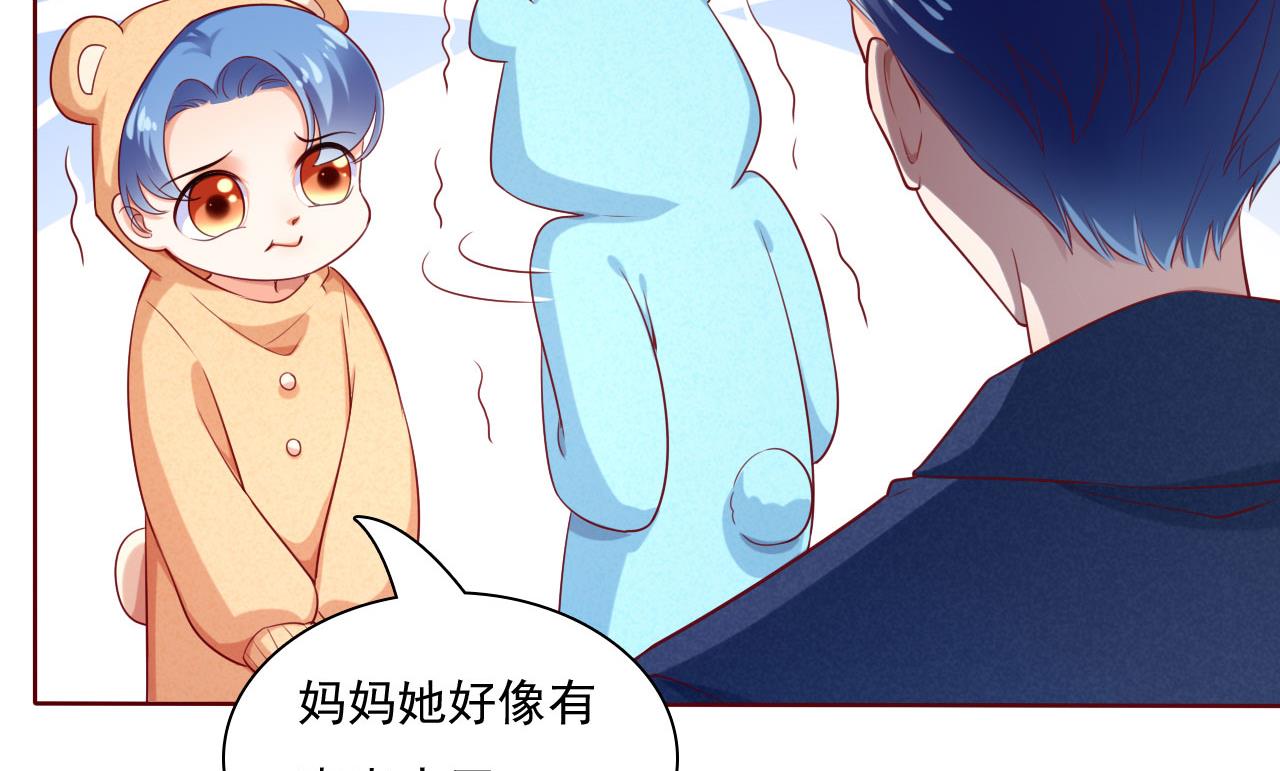 第194话 昨晚给你留的礼物28