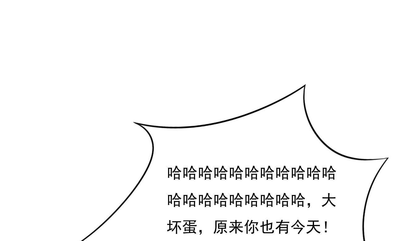 第194话 昨晚给你留的礼物30