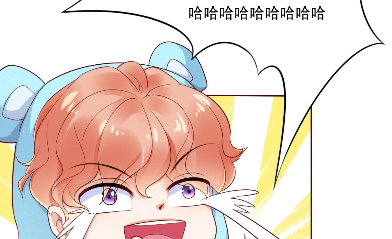 第194话 昨晚给你留的礼物31