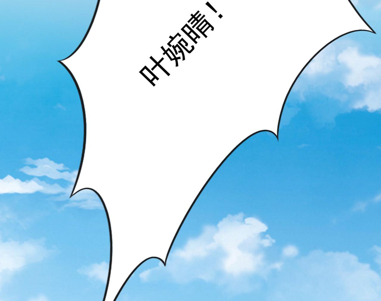 第194话 昨晚给你留的礼物36