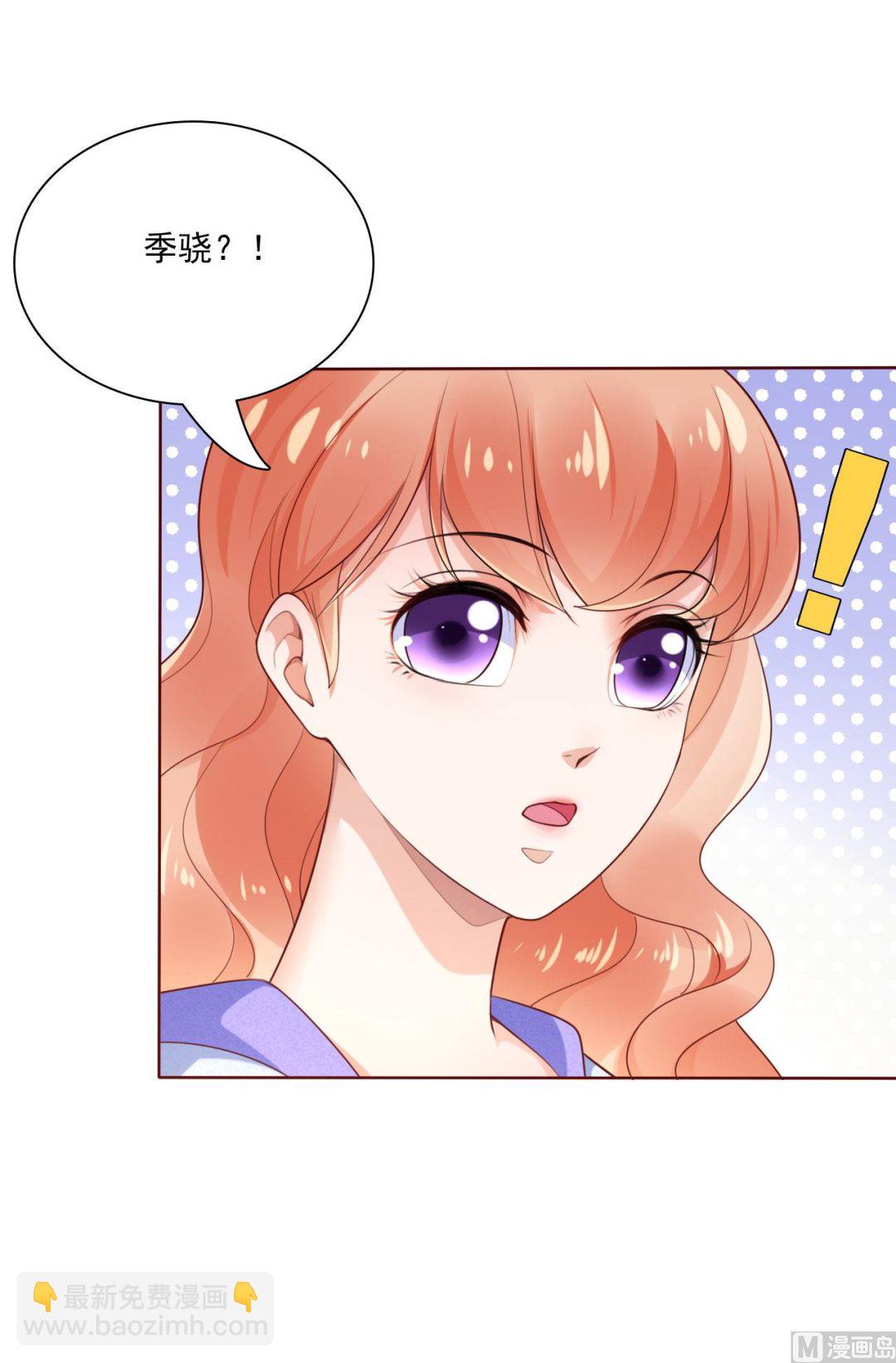 第194话 昨晚给你留的礼物41
