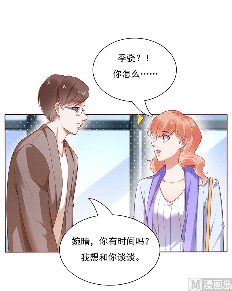 第195话 致命纠缠0
