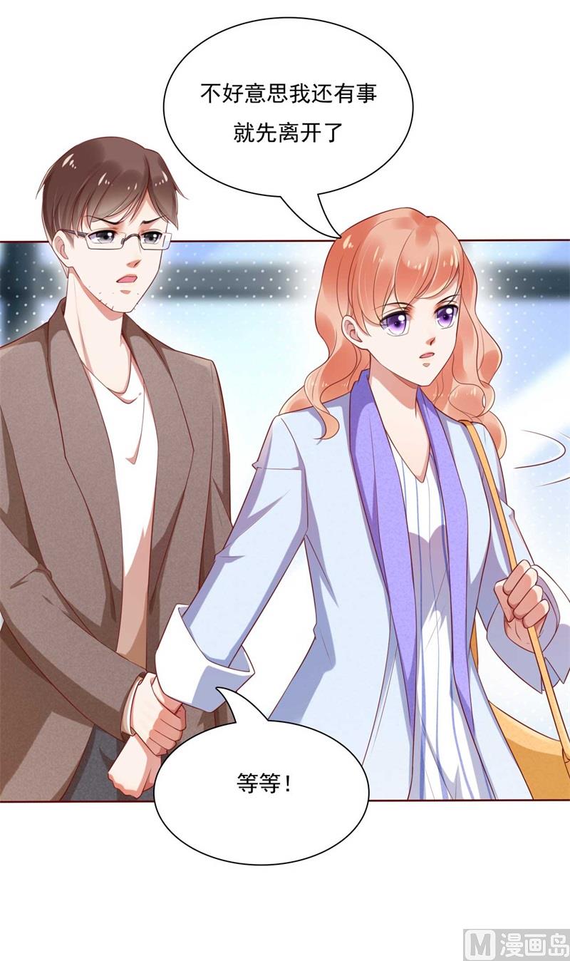 第195话 致命纠缠1