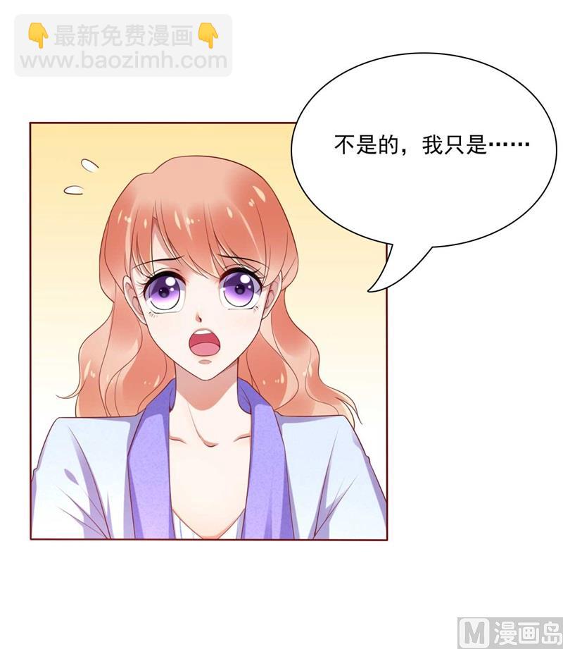 第195话 致命纠缠12