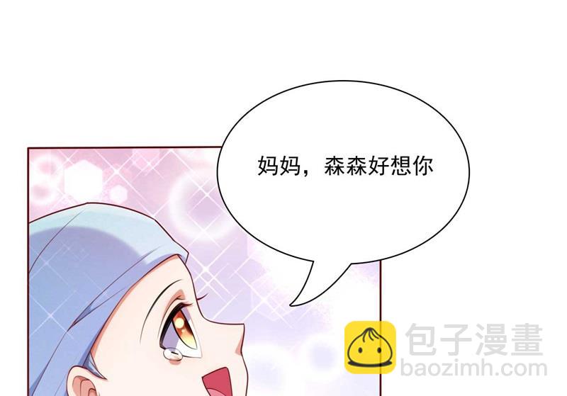 第195话 致命纠缠19