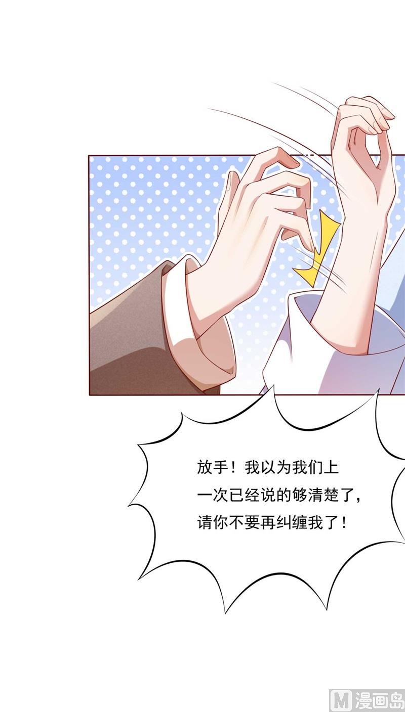 第195话 致命纠缠2