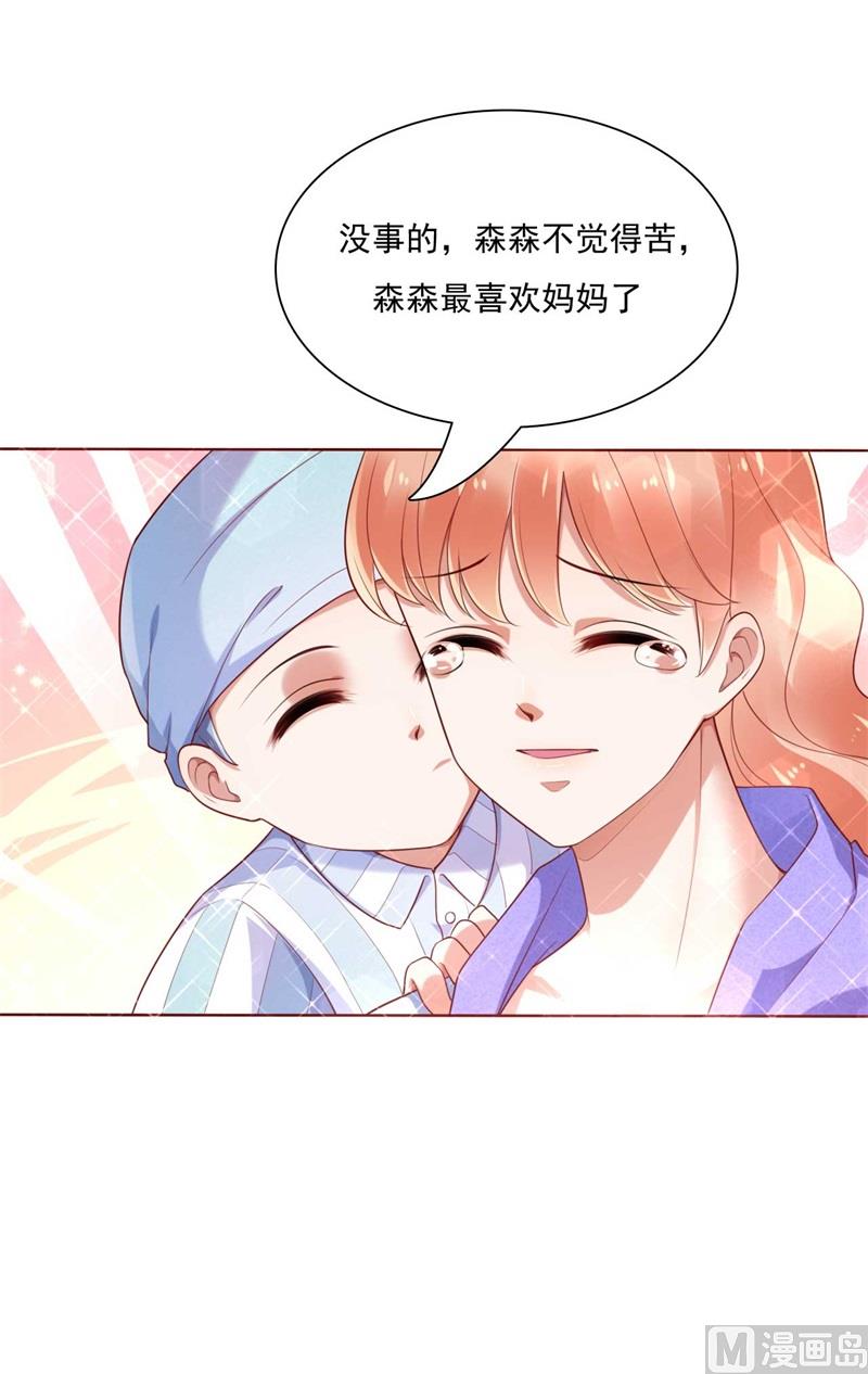 第195话 致命纠缠22