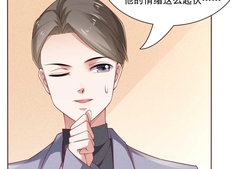 第195话 致命纠缠24