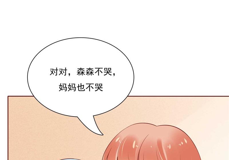 第195话 致命纠缠26