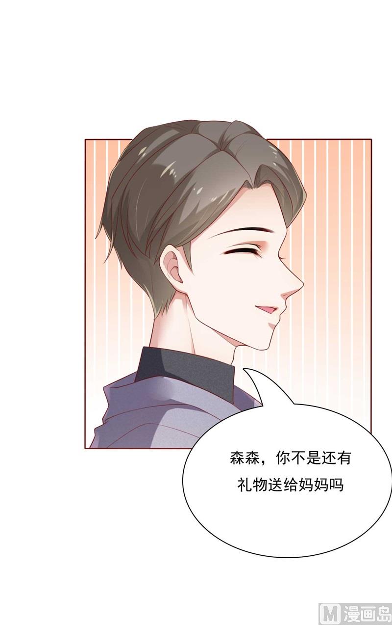 第195话 致命纠缠29