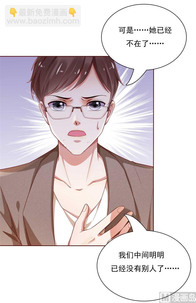 第195话 致命纠缠3