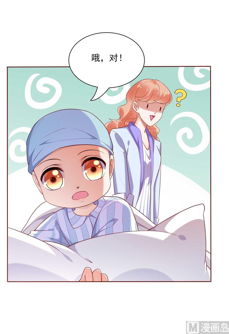 第195话 致命纠缠30
