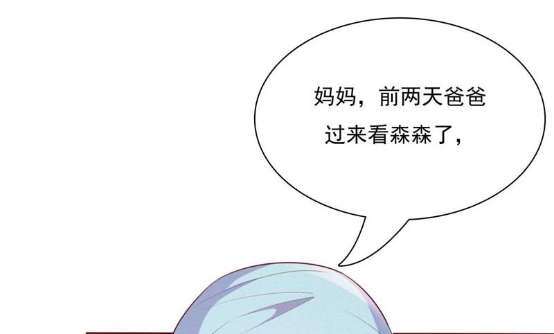 第195话 致命纠缠31