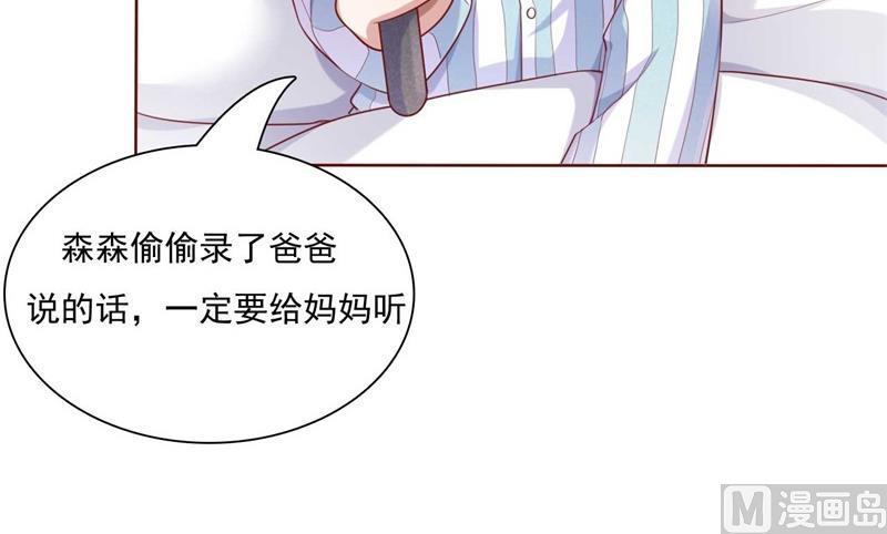第195话 致命纠缠33