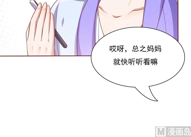 第195话 致命纠缠36