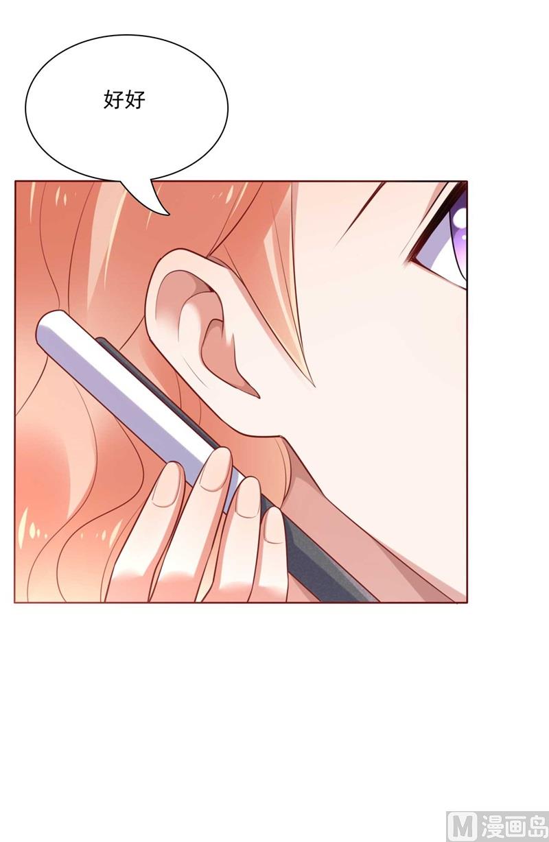 第195话 致命纠缠37