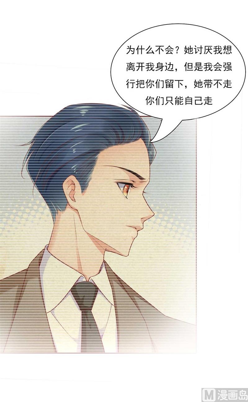 第195话 致命纠缠38