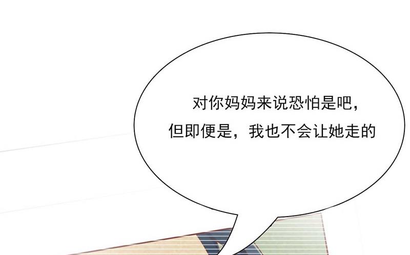 第195话 致命纠缠39
