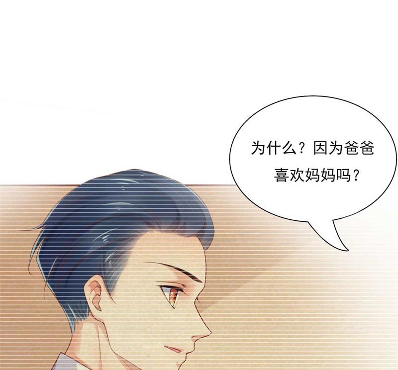 第195话 致命纠缠42