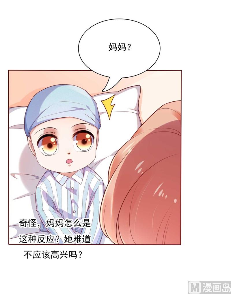 第195话 致命纠缠45
