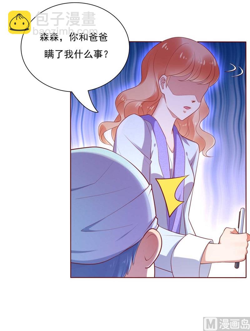 第195话 致命纠缠46