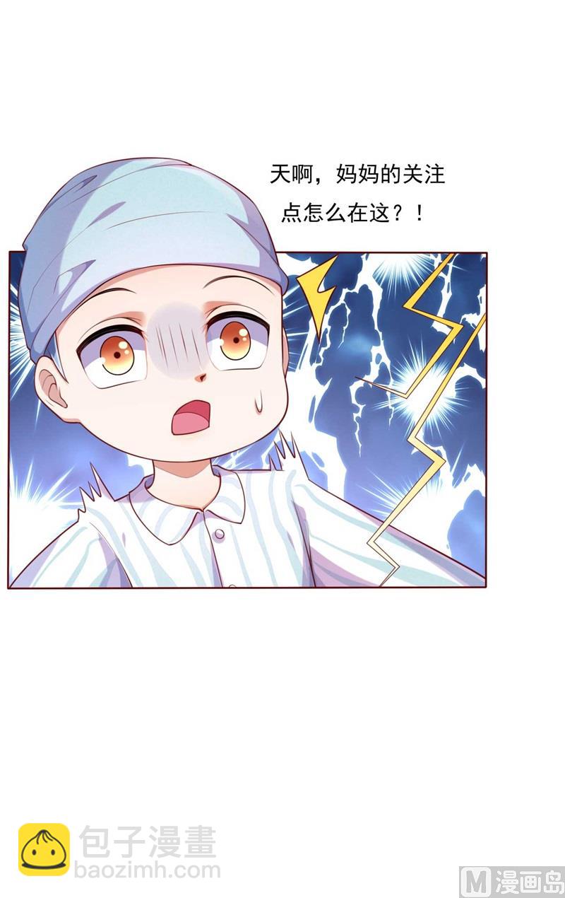 第195话 致命纠缠47