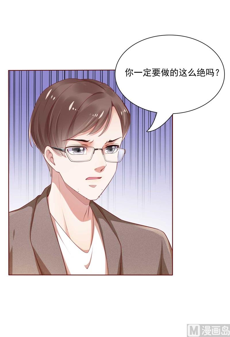 第195话 致命纠缠5