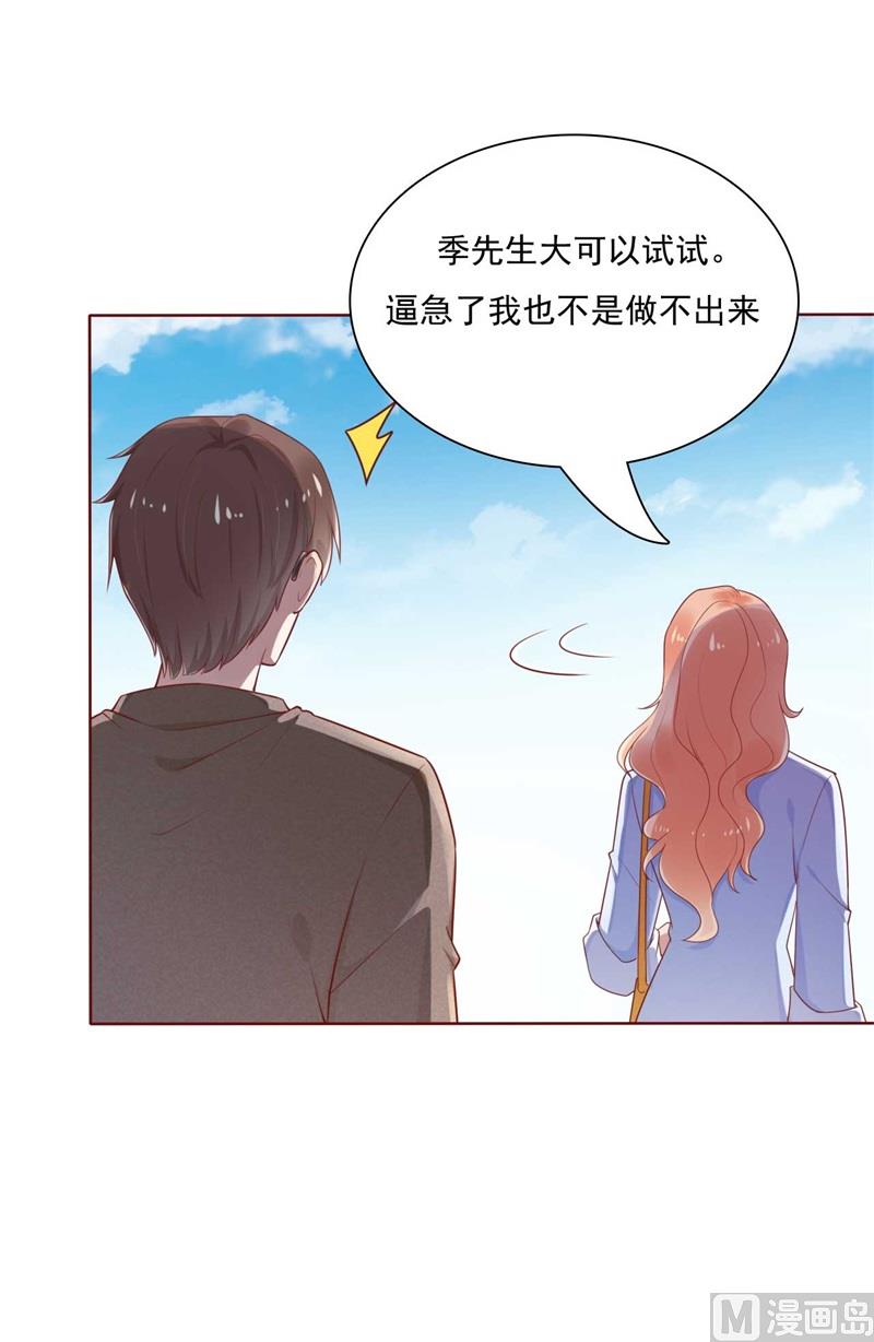 第195话 致命纠缠6