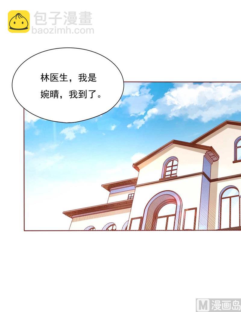 第195话 致命纠缠8