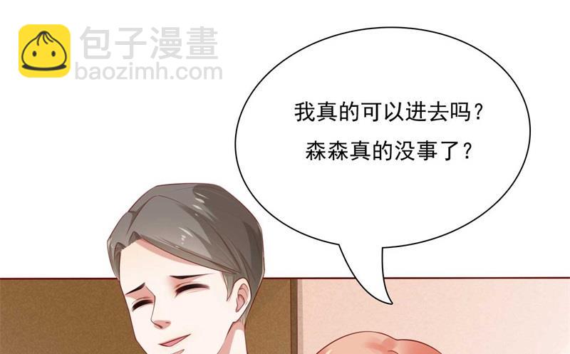 第195话 致命纠缠9