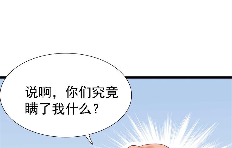 第196话 深夜危机0