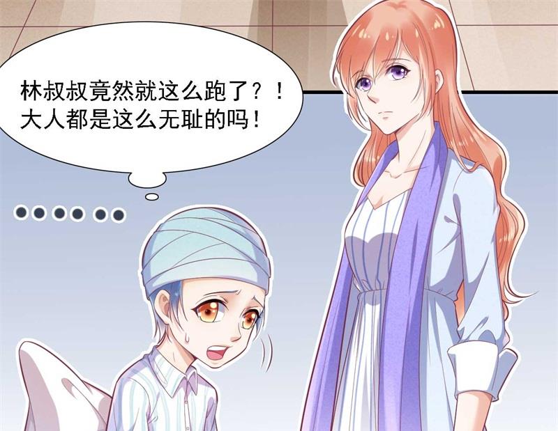 第196话 深夜危机11