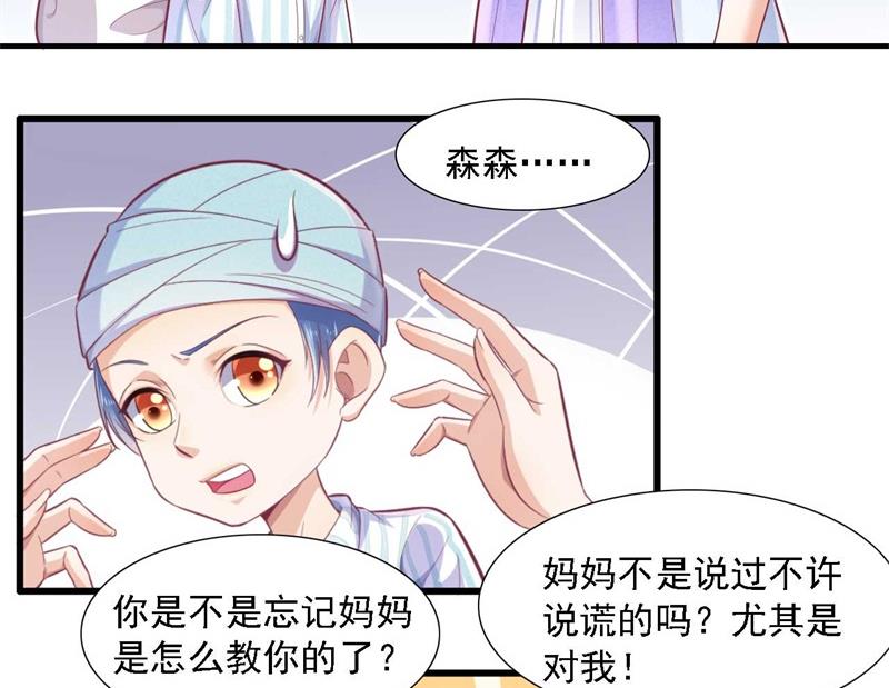 第196话 深夜危机12