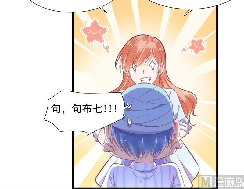 第196话 深夜危机13
