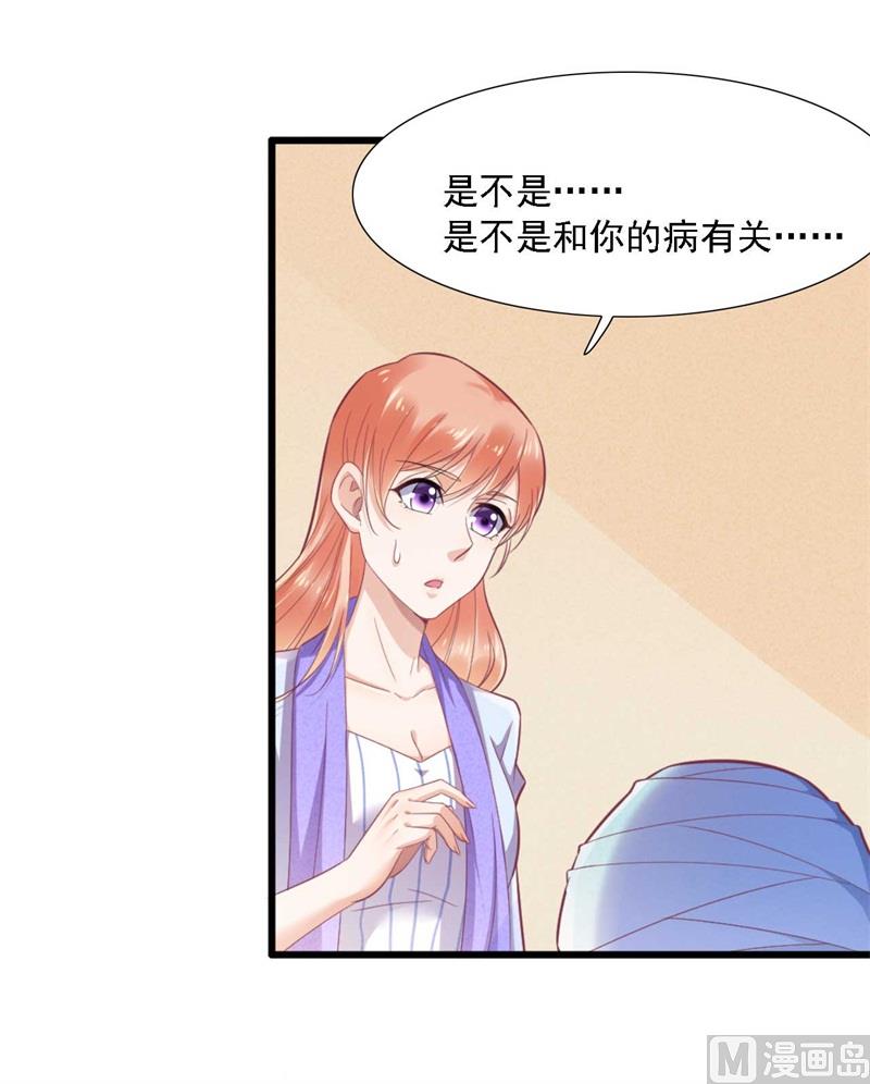 第196话 深夜危机15
