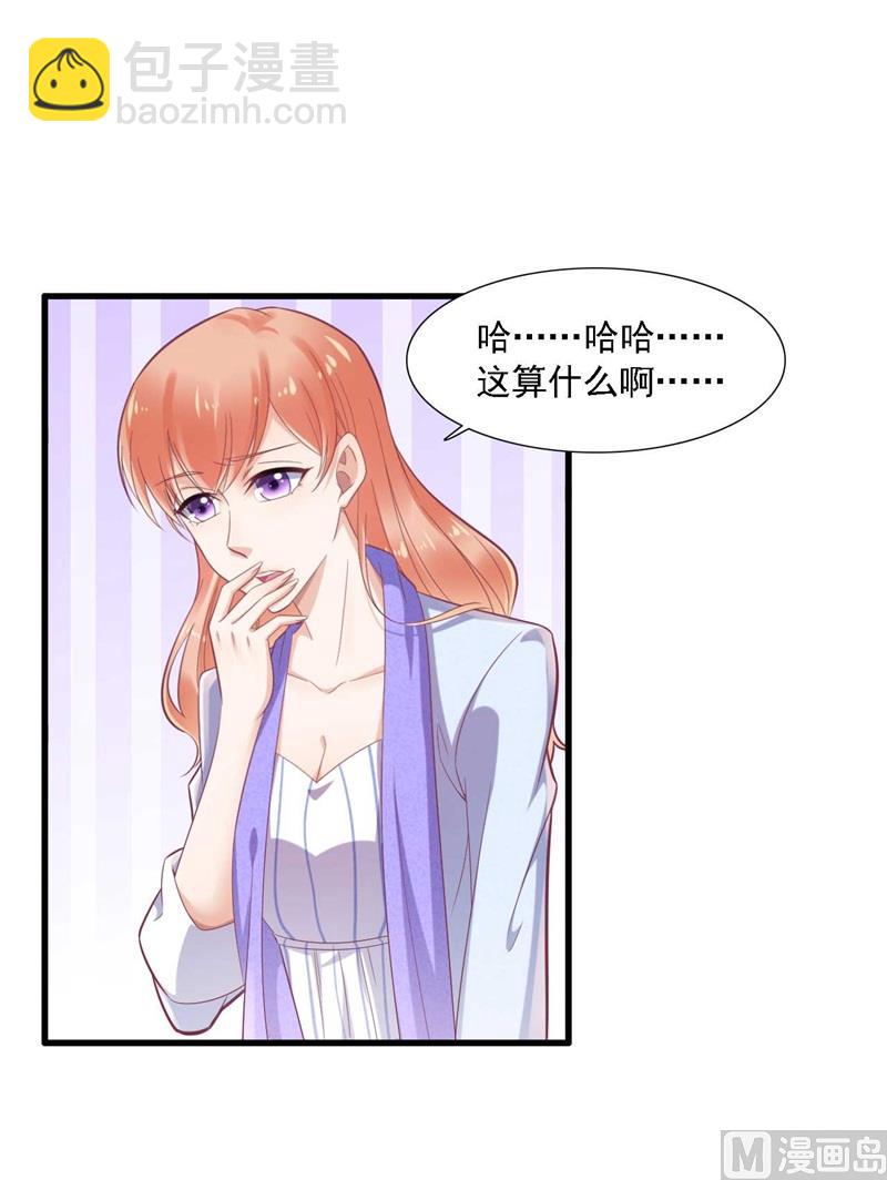 第196话 深夜危机18