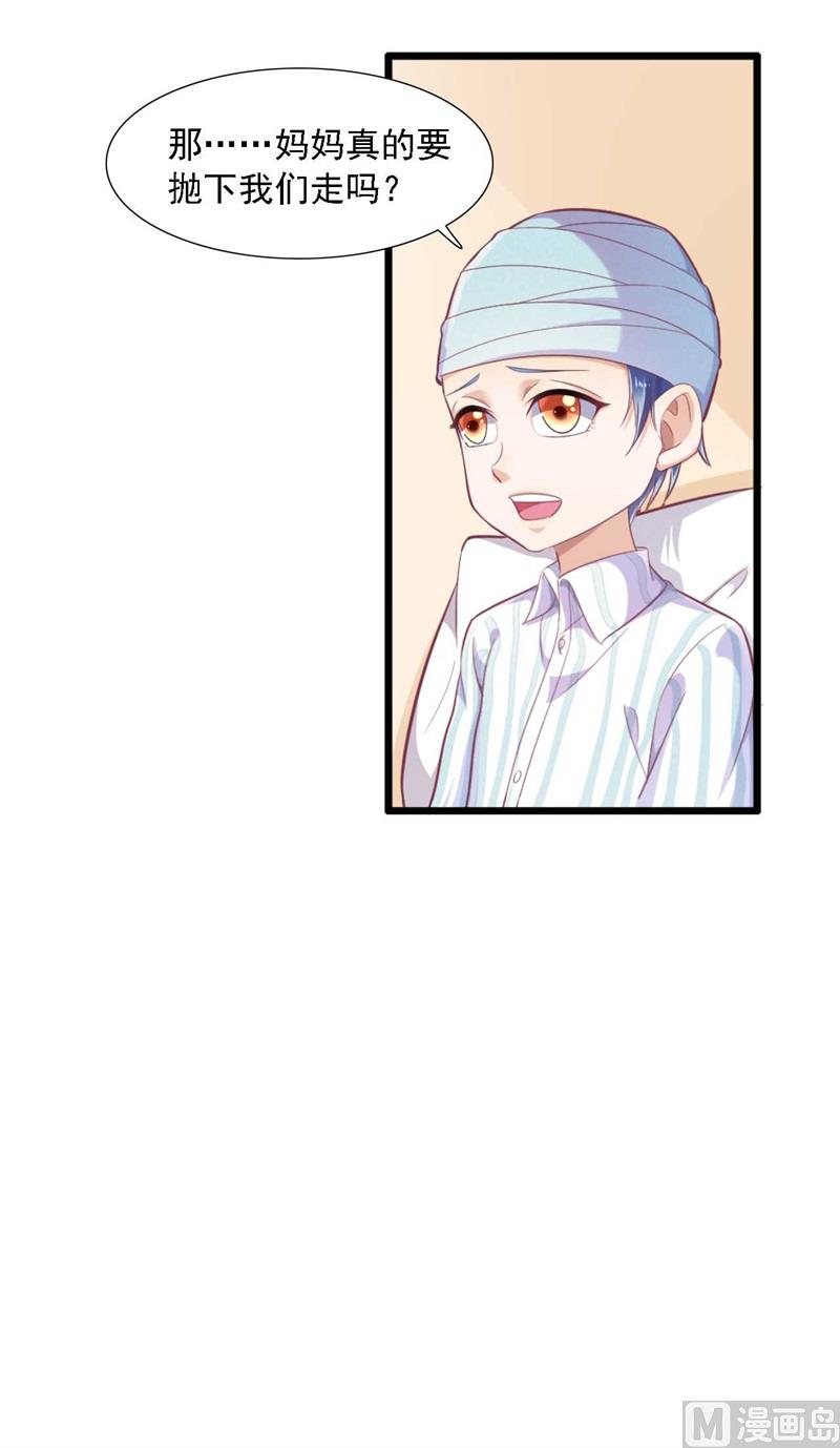 第196话 深夜危机21