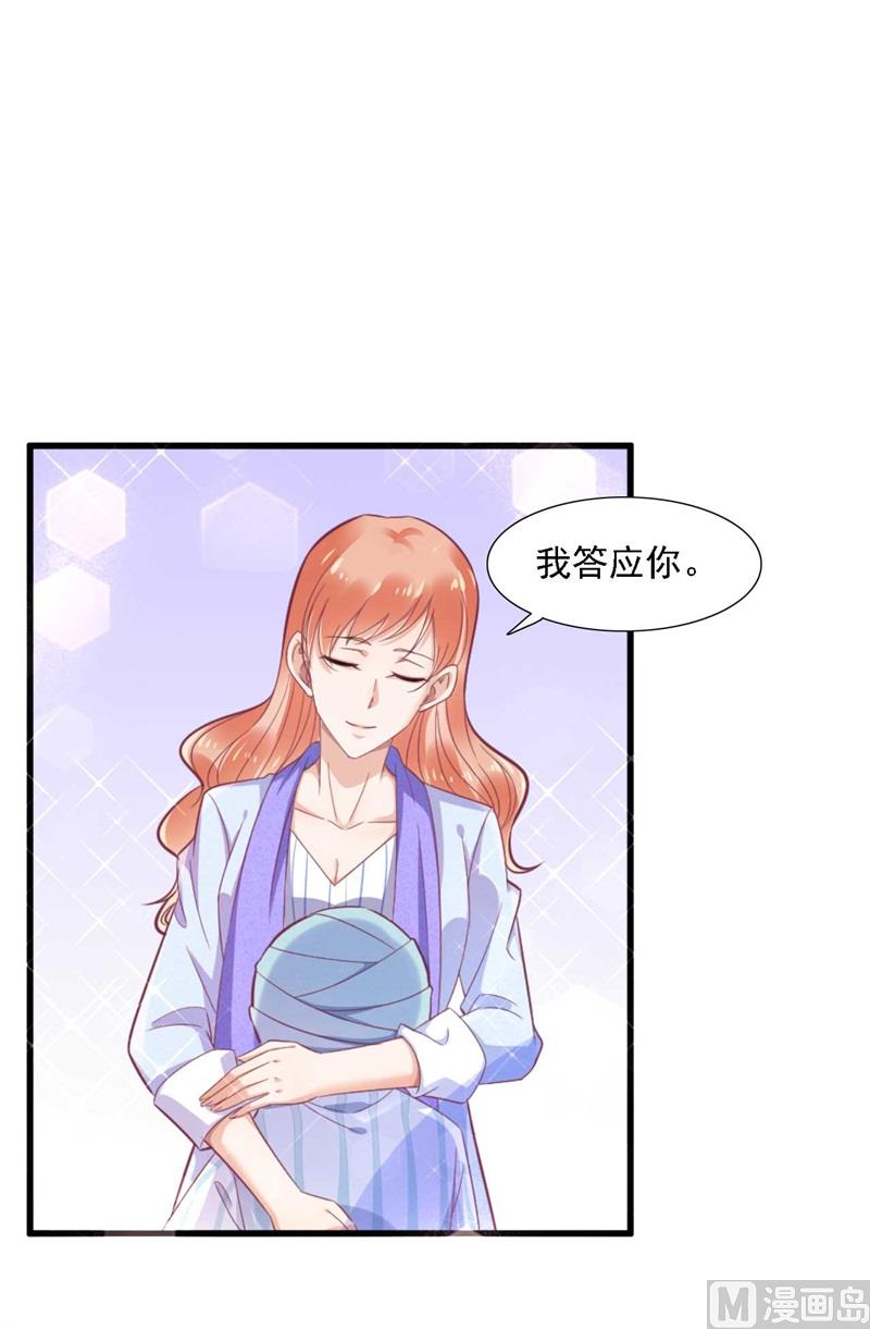 第196话 深夜危机26