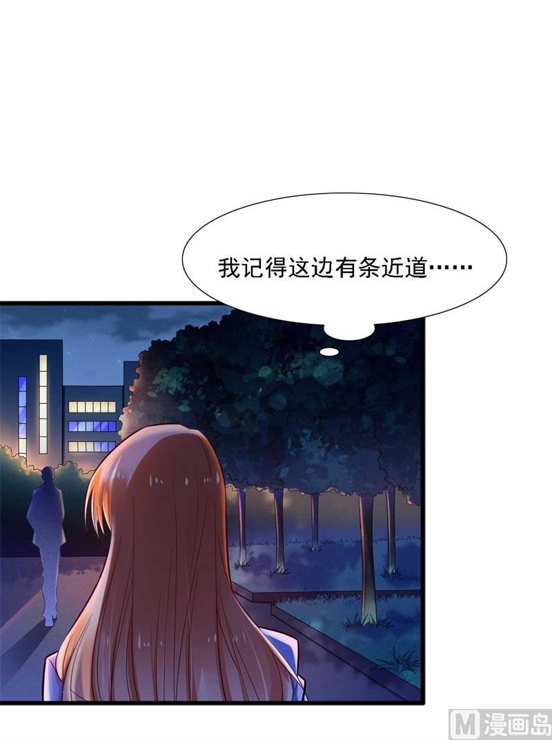 第196话 深夜危机33